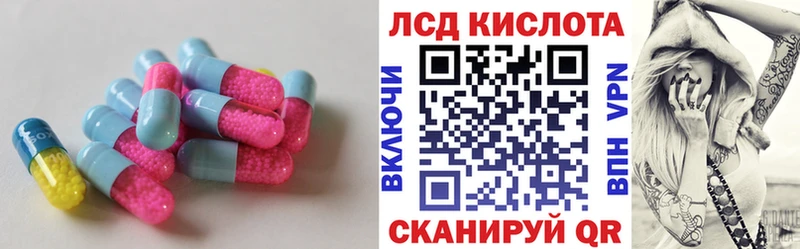 LSD-25 экстази ecstasy  Луга 
