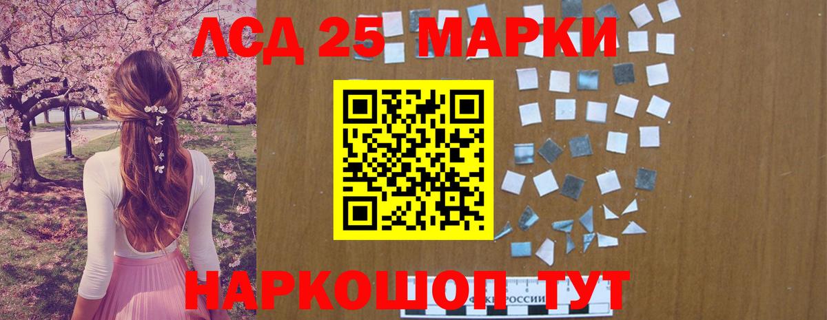 Луга  Лсд 25 экстази ecstasy  Вход с VPN  LSD-25 экстази ecstasy 
