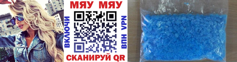 Меф mephedrone  закладка  Луга 