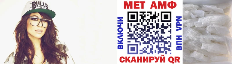 Первитин кристалл Луга