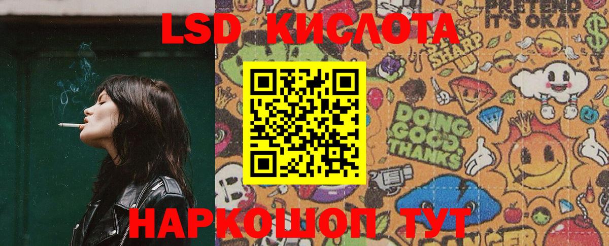 Луга  Наркотические марки 1500мкг  Марки 25I-NBOMe  Вход с VPN 