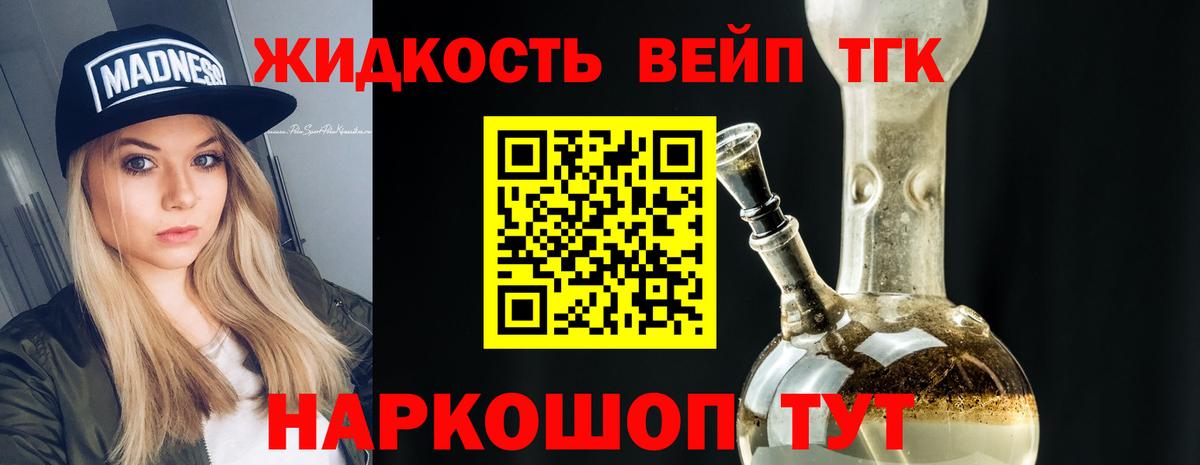 Марихуана  НБОМе  Луга  Меф МЯУ МЯУ  Вход с VPN  МЕТАДОН  АМФ   Меф МЯУ МЯУ   Гашиш  Гашиш  Кокаин 