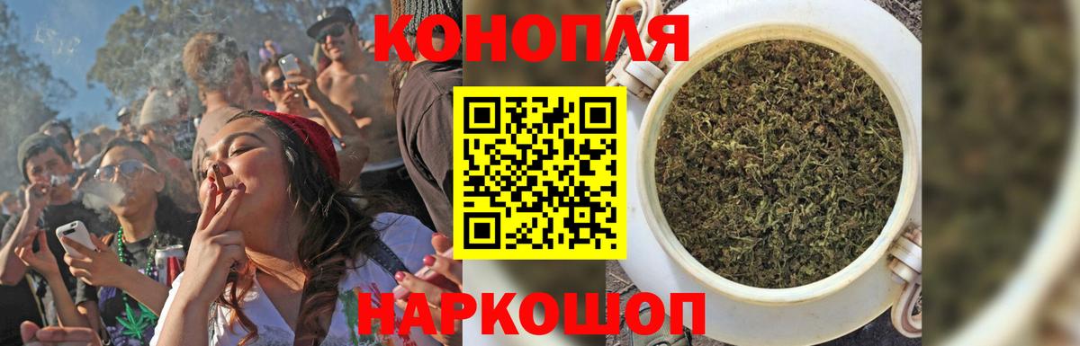 Шишки марихуана гибрид Луга